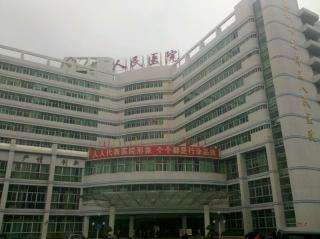 深圳市龙岗区人民医院